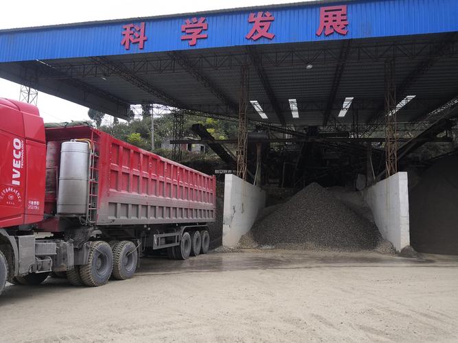 万源市铁矿鸿飞沙石厂严重影响环保