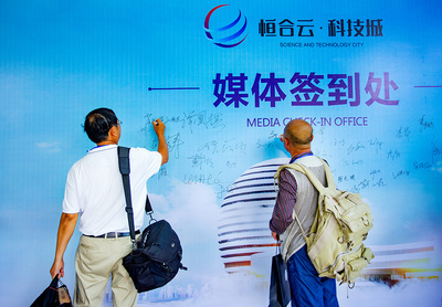 德阳中江携手四川网络科技，打造国内首个“网络工厂试验孵化基地”